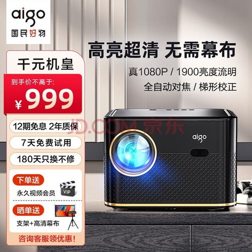 低調內斂，光影之選 精選四款灰色投影機，打造專屬沉浸式視聽空間